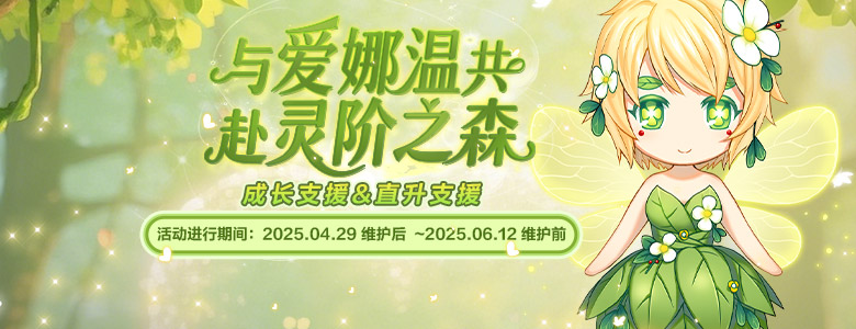 觅心萌犬持续热卖,《封印者》本周魔龙王的反击开放